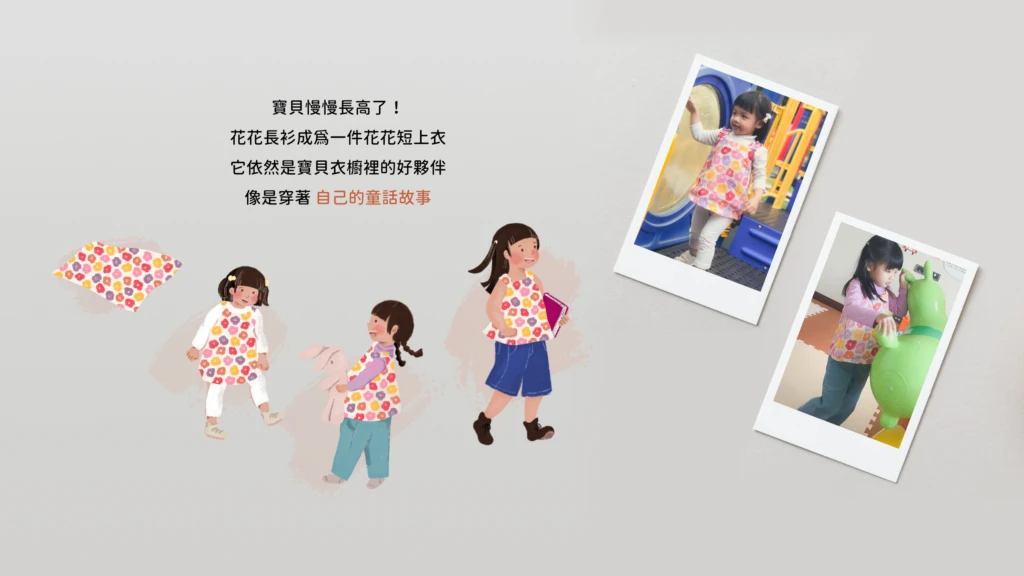 202作品集童裝02