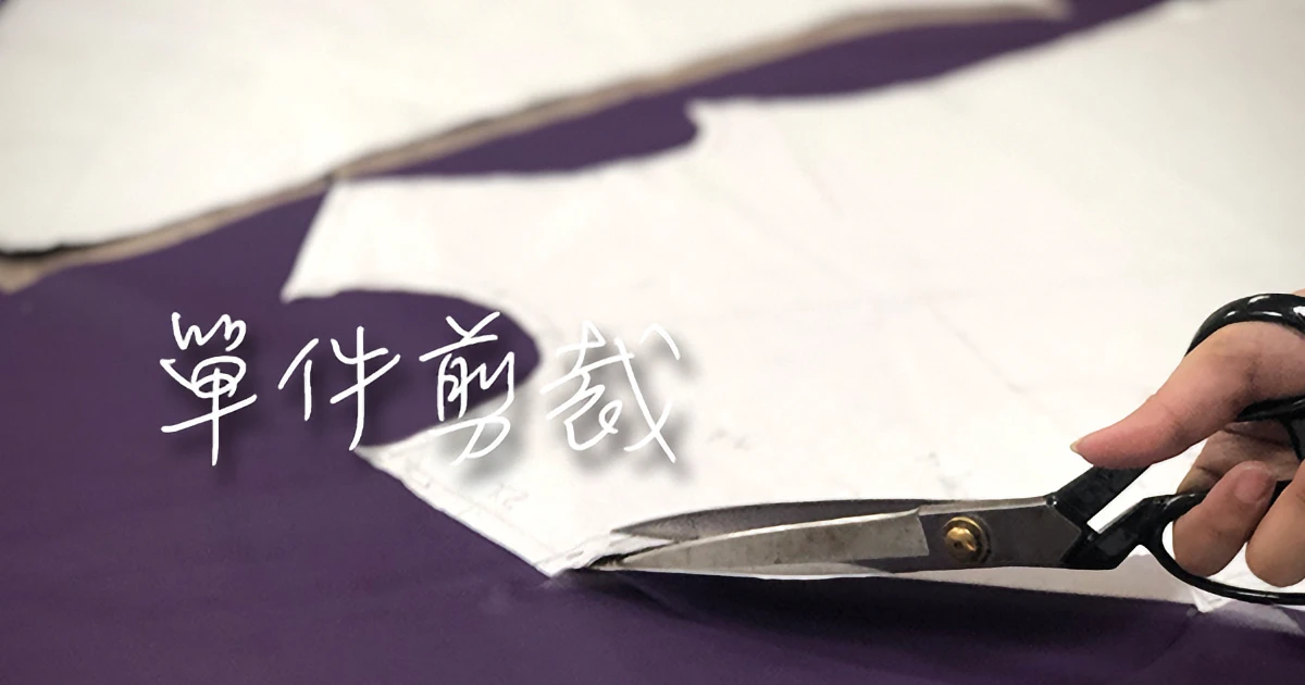 template - 官網 - 精選圖片 - 單片剪裁