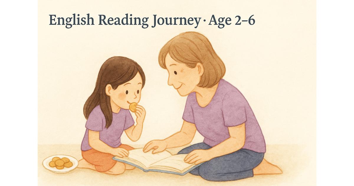 精選圖片 age 2-6